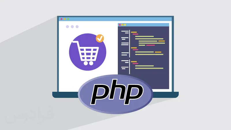 تدريب قائم على مشاريع Vue JS وLaravel - تصميم تطبيق ويب PWA تقدمي باستخدام Vue.js وLaravel