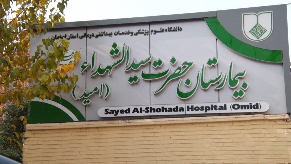 دورة تمهيدية لتعليم اللهجة العراقية للكادر الطبي في مستشفى سيد الشهداء – علم أفزايان