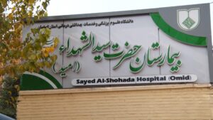 دورة تمهيدية لتعليم اللهجة العراقية للكادر الطبي في مستشفى سيد الشهداء – علم أفزايان